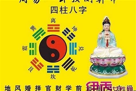 命局土五局意思|【命局 土五局】揭秘命局中的「土五局」：解讀繁複盤勢運勢玄。